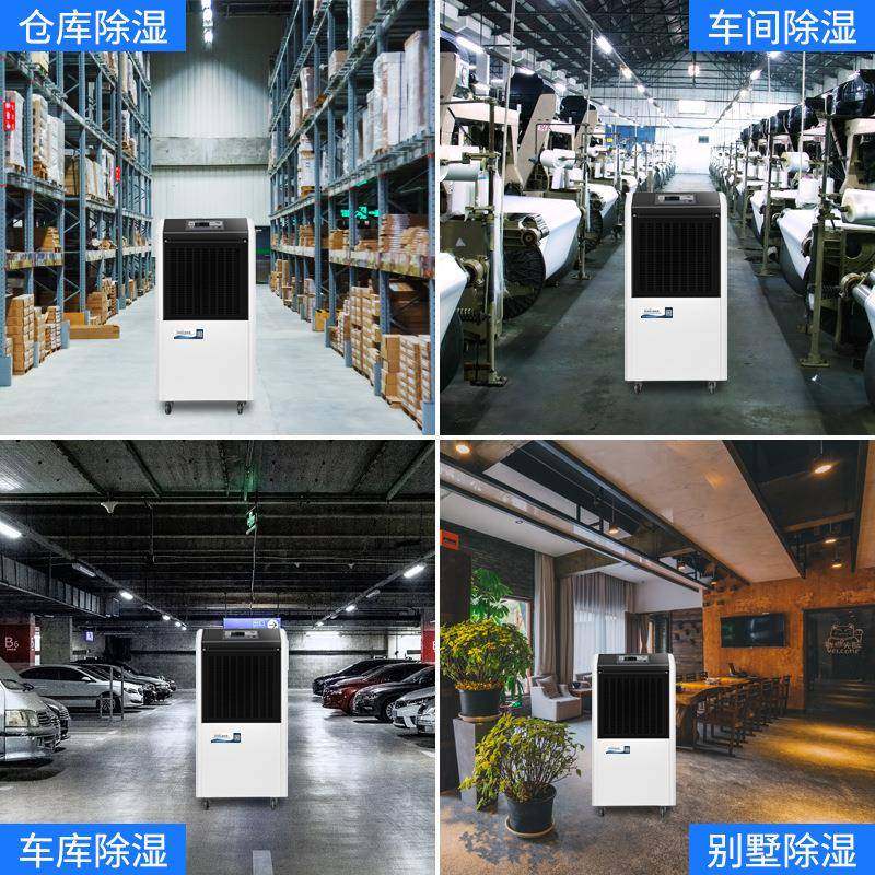 奈斯18L商用工业除湿机无品牌/大达功率智能3抽湿机车间干湿燥空