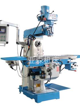 X66床铣床价厂家66立卧两用铣x66床VEH炮塔头铣铣槽机格优惠