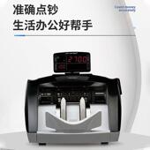 支持点双屏显示点钞机 商用小型便携式 验康点钞机HT艺 642混2700