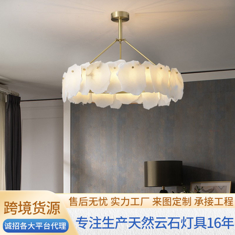 现代简约全铜云石吊灯新中式