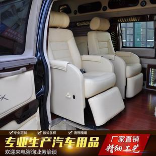 上海汽车内饰装 柚木木 升级商务车内饰房WAV专用航空地座改椅改装