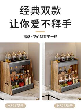 实木厨房调料架品家M821台面灶用台多能调料子置物架油盐酱醋收纳