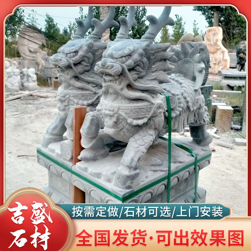 门口动物摆件石雕麒麟一对汉白玉景区摆件石雕麒麟别墅看门石麒麟