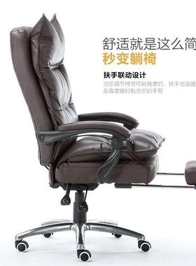 用电脑椅子午公休可躺款老板椅办AL-60049室家椅可午睡按摩座椅舒