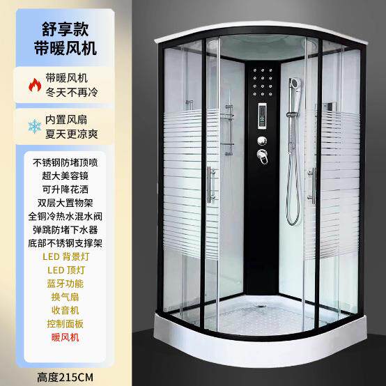 整体淋浴简房家断用体厂家直供式钢化玻璃易洗澡房隔一沐浴房桑拿