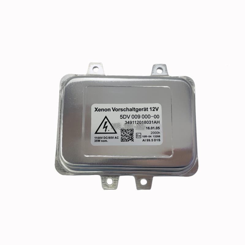 小海5拉力赛D1S1安定器宝山0马可用HIDD1/3H安定器V5D009005DV009