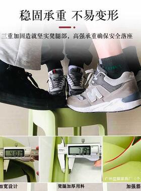 凳子家用可叠餐椅椅现代简放约PIZ餐厅备用板凳网红餐背桌椅塑料