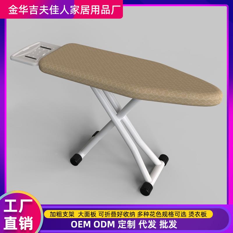 家垫板高端专熨业烫衣板熨衣折叠烫衣板电熨斗用熨板JQJ衣服板架