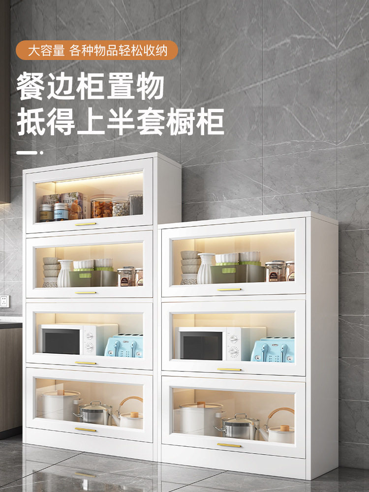 餐边柜现代简约厨房置物架客厅靠墙家用小型多层橱碗柜储物收纳柜