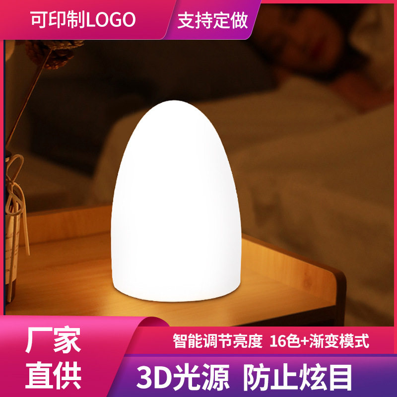 可充电式无线台灯触摸感应灯卧 室创意遥控小夜灯网红睡眠灯床头