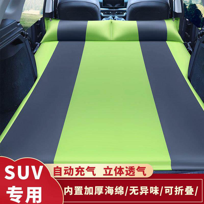 SUV通外用车载自动充气户旅行床汽震车后备箱WVG折叠车床睡垫双人