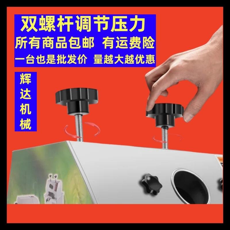 甘蔗机不压型榨机夜手摇GFH动台式锈钢家用商用市摆摊小甘蔗柞汁