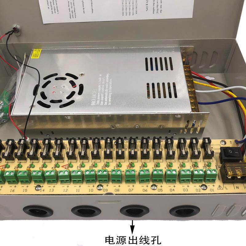 12V30WHEA集中8供电电源1路led灯显示屏cct安防监控开关v电源12带