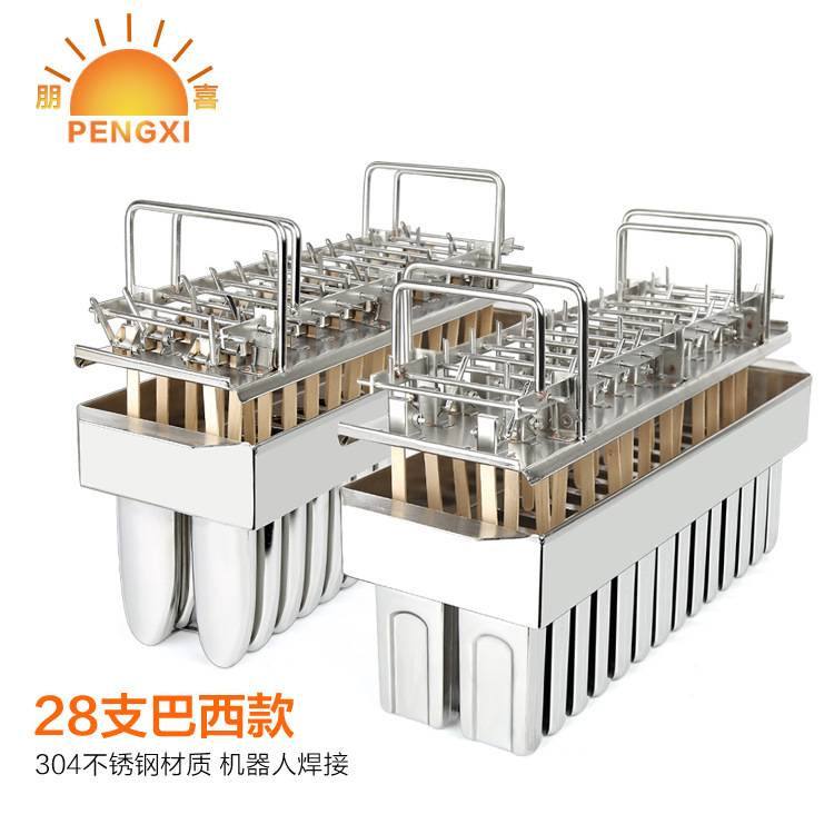 厂家直供巴西款不锈钢雪糕模具 商用棒冰模具 冰激凌批量定 制