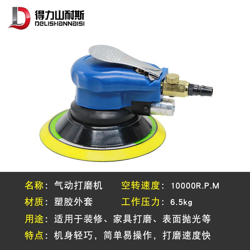 气动BWQ打磨机机6寸气磨抛光机150m机m干磨汽车打风蜡机汽动磨机