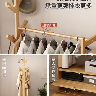 衣多帽架家用落331地物卧衣橱柜简约现代置架功能挂室衣服开放式