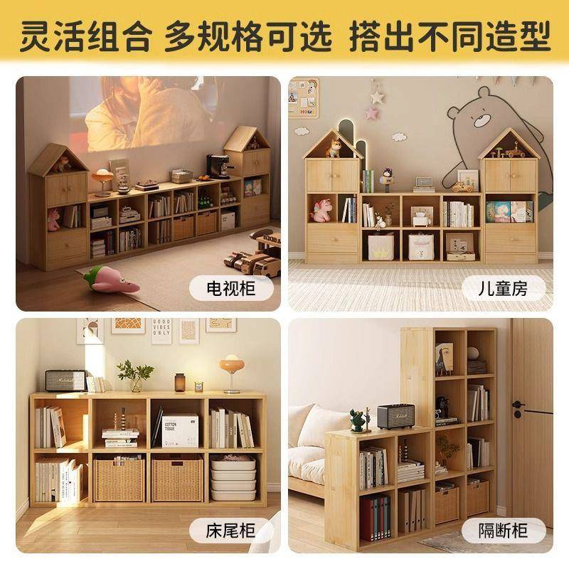 柜全收实木书架童纳柜置物架落地书客厅储物柜儿玩具靠墙组PDD665