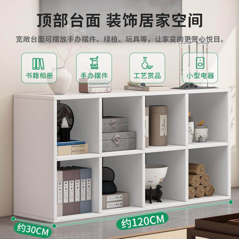 家用一体落地格子书架厅电柜置物架书柜客靠墙组合矮简易收纳无品