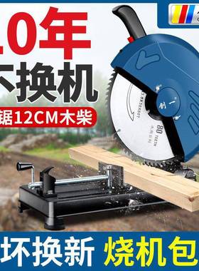 钢材切割型机55BNO多功家用木材切割大能功率金属材机电机圆锯