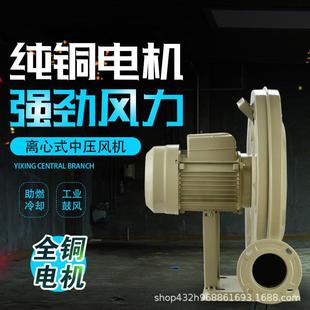 鼓风排烟KQY木工吸尘雕刻大功风率抽风机工业20V3 中机压机离心2式