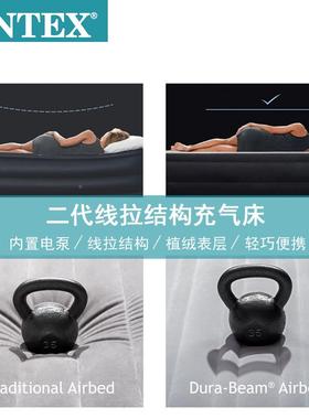 I人NTEX4448线靠6背拉充气床垫双双层气垫64448床内置电泵加厚