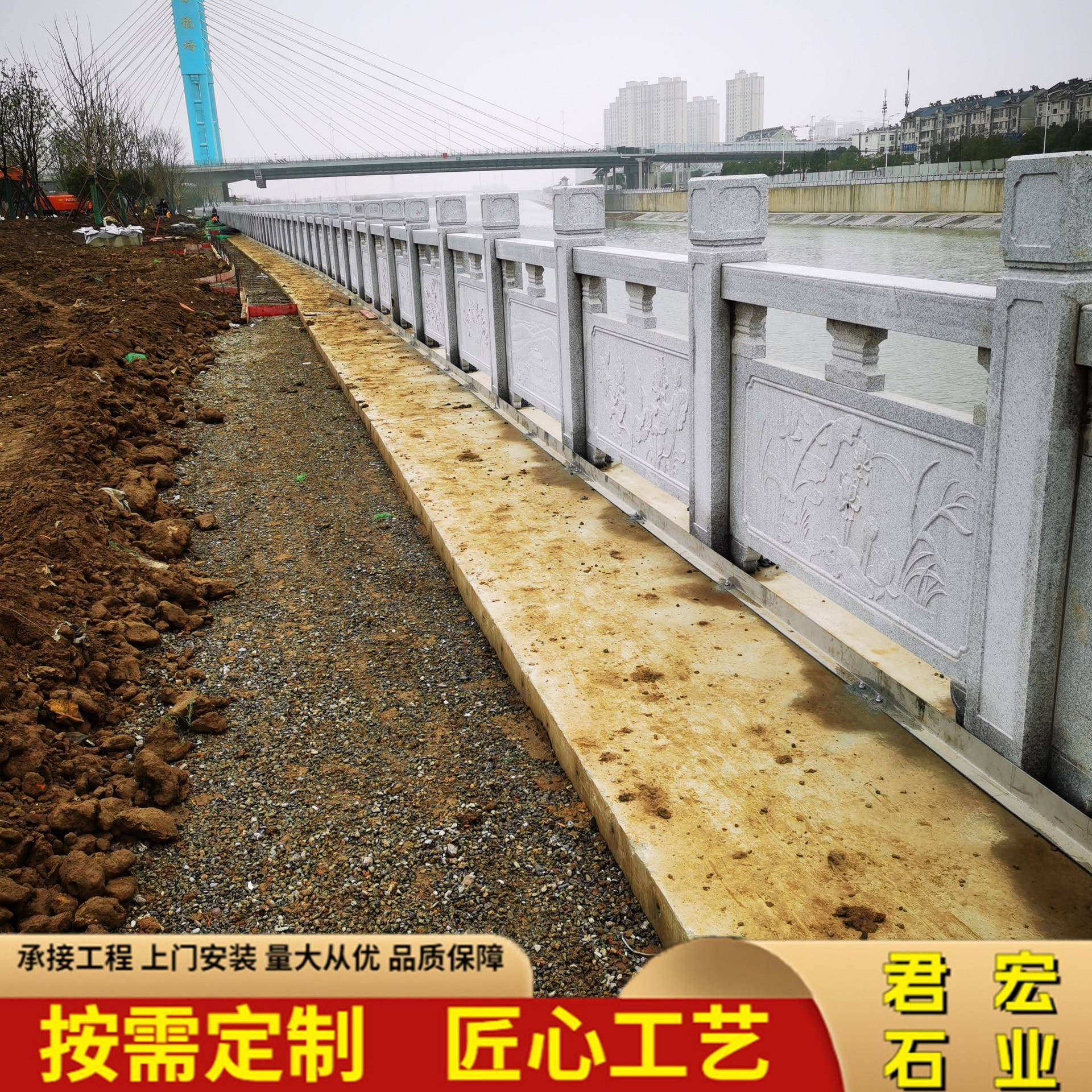 花岗岩石台栏石雕栏板学校汉白玉林杆升CIK旗园河道大理石栏杆