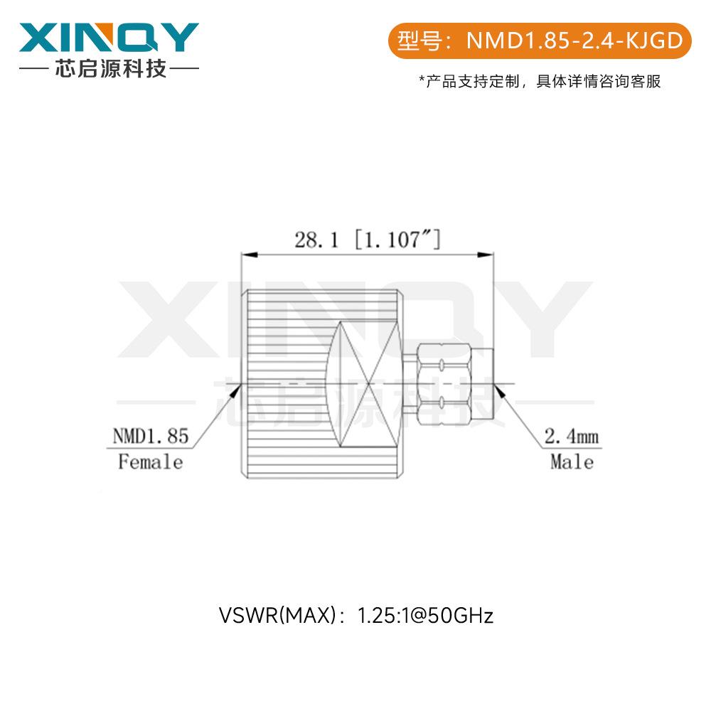 X轴INQY网分测试接头NMD1.85-2.KJ射频同4转接XQY-NMD1器50G高频