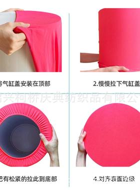 尘防滑婚庆红色UF防具布套涤耐纶道弹力磨布套圆柱形摆件盖布派对