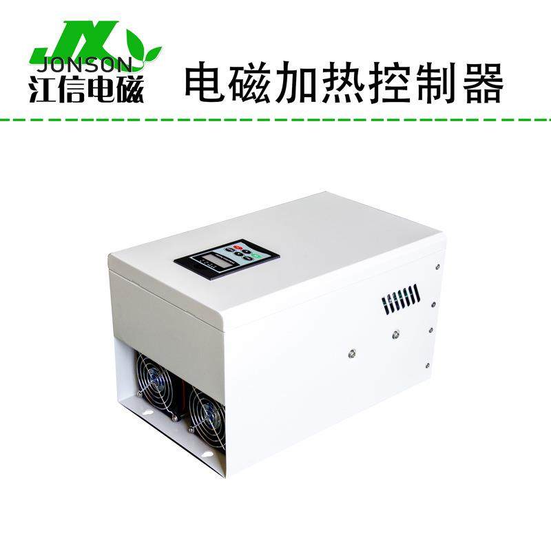 不锈电磁6加钢钢RPV热器不锈专用电磁加热器不锈钢04/1/10S加热