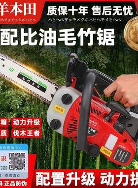 进小油锯汽油锯END伐木锯12寸口1用4寸毛竹锯二程四冲程小型家其