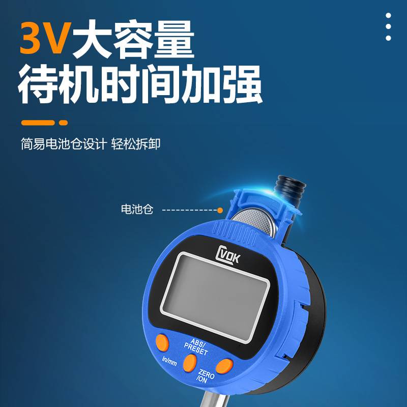 西瓦卡数显千分表百分表数显高度计高度规位移数据上传接电脑plc
