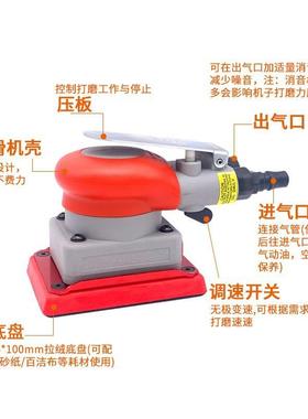 2033工业级方形气动打磨机NOS7*100砂纸抛光5打蜡1机240平面研磨3