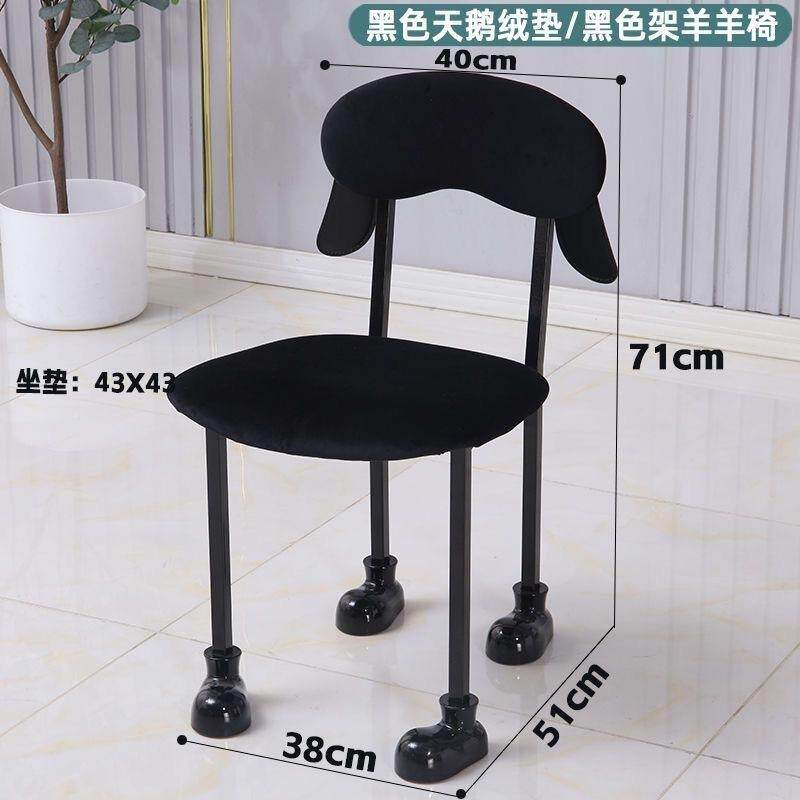 中古羊羊椅靠背椅子化椅卡OBB妆梳凳餐椅儿童房设计妆师家用创意