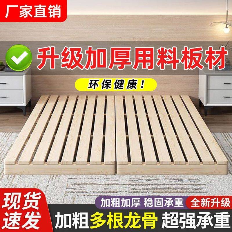 实木日式榻榻米落地式出租房儿童折叠床双人骨架卧室木板床床架