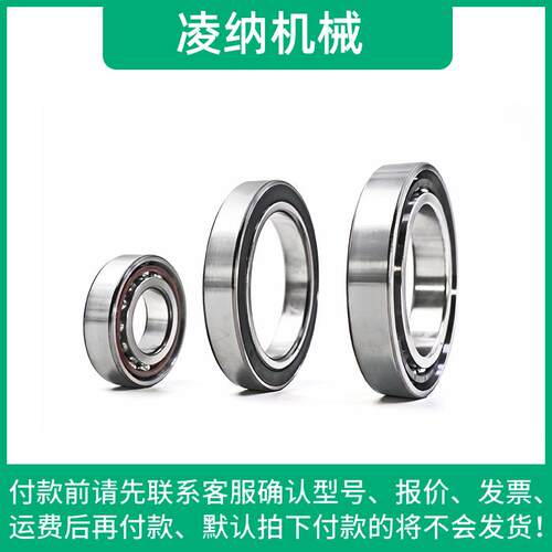 德国.fa主轴轴承B7200/7201/7SCOE202/7203/7204/7206g/7207--T-P