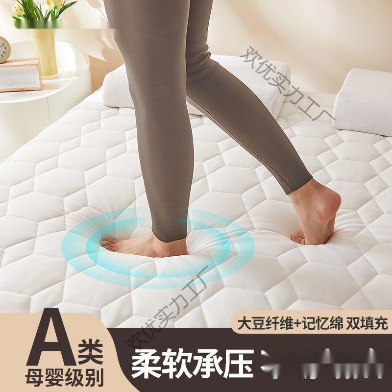 床垫出房租屋记欢优A#80忆高回垫弹学生宿舍子褥子棉榻榻米不塌陷