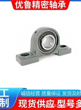 ZAH带座P外球面轴承UCX112UCPX13UCPX0UCPX09UCPX80UCPX07