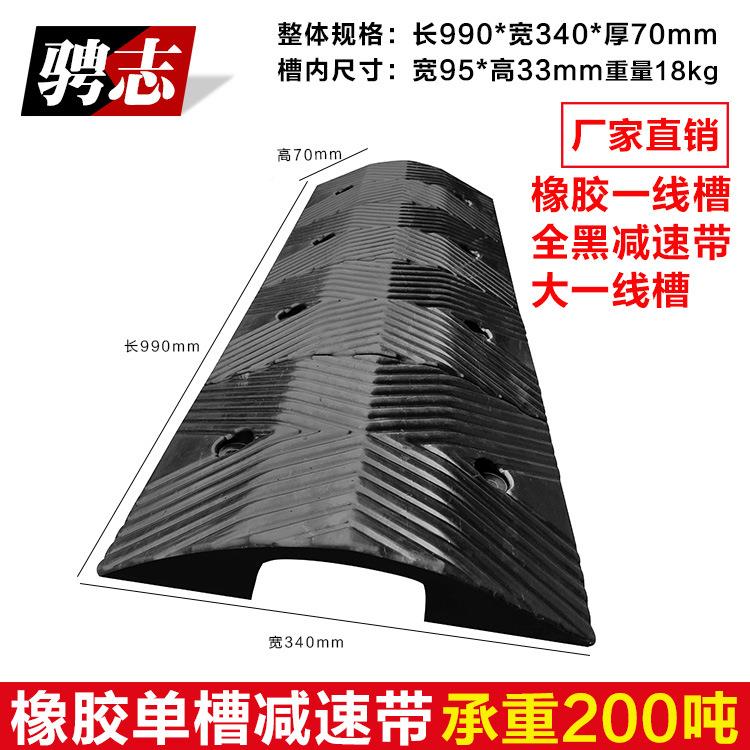 减速OVV带橡铸钢铸铁道路线槽公路pv减c室外加胶厚马路塑料速带