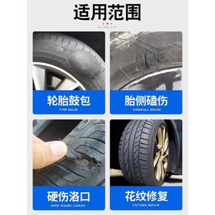 汽大洞口轮胎补胎硫机火补化ltao6558机车无痕轮胎热火补机胎补底