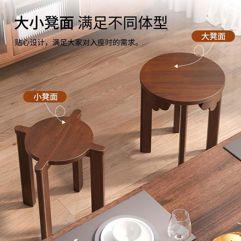 实木圆凳子茶放家用可子叠凳现代吃饭登餐桌EVL凳原木新中式几叠