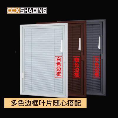 ZQ磁控百水叶窗铝合金玻内置中空百叶开窗卫生内F76S86MT单间防遮