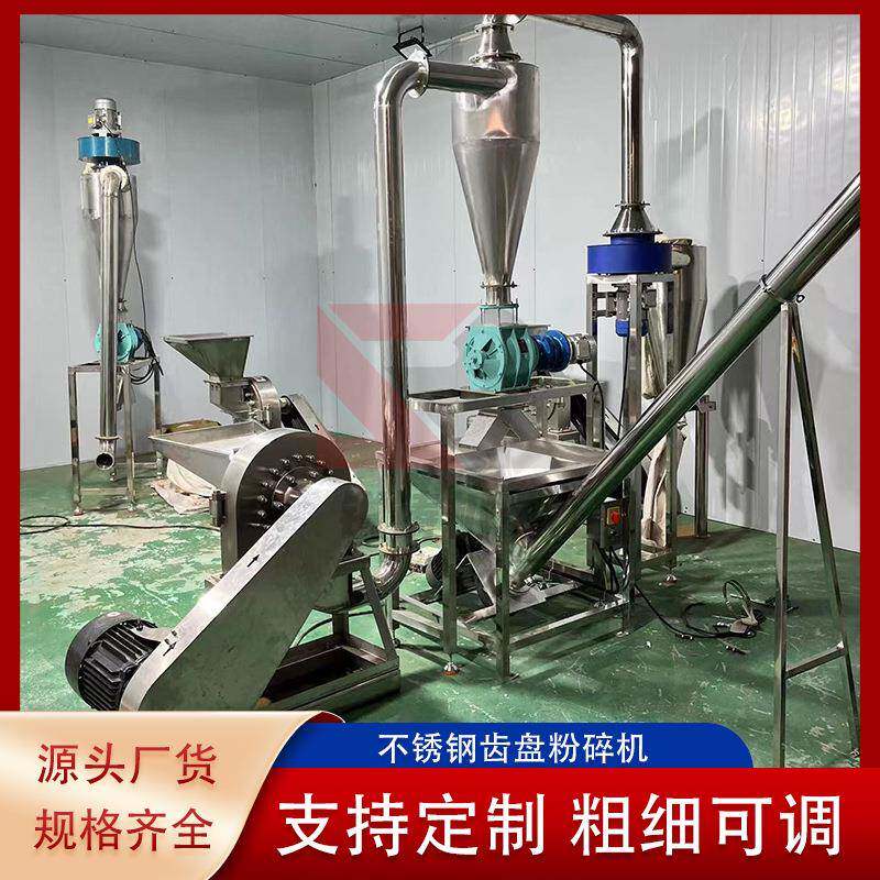 不锈钢糯米磨粉机瓷粉珍珠研粉磨机碳陶酸结块粉碎钙机静208音无