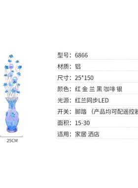 红蓝色温馨落灯L6866ED创意货源G铝材书新房灯地具RB款