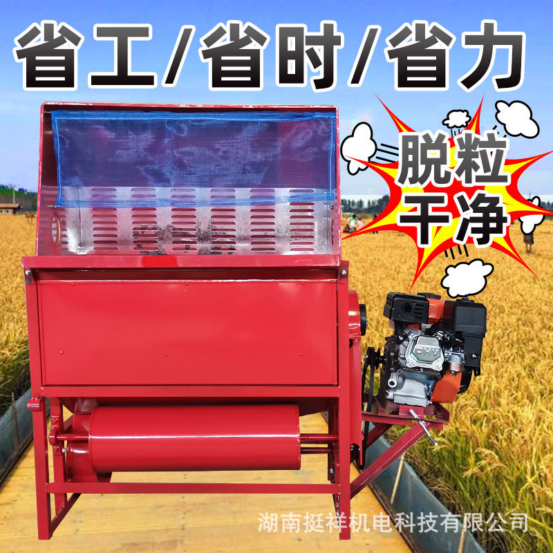 2021新款轻便稻谷脱粒打谷机