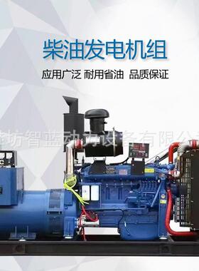 30KKW/5KW/100KW/XRH200KW/030KW/400W发电机0小型柴油发电机组