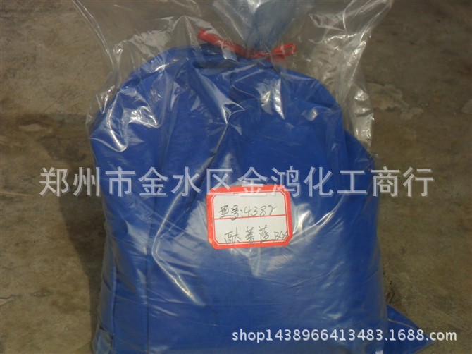 4382酞菁蓝BGS颜料厂家直销
