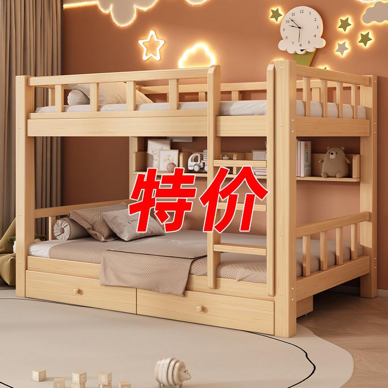 加厚全实木床子母床上下铺二层高低床出租屋多功能儿童两直销厂家