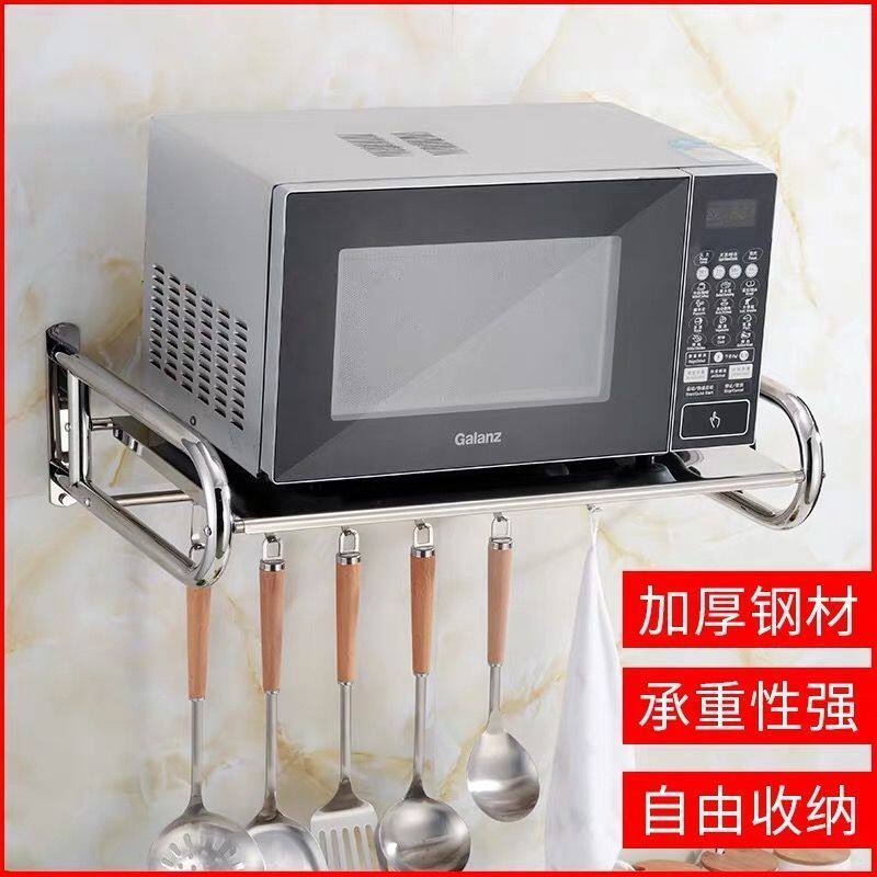不锈钢加厚厨房置物架挂墙微波炉架调味料收纳架烤箱架子壁挂式