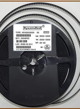 060性3RYX1608S红翠1绿色双无极贴片led灯珠608单体红蓝双色2个脚