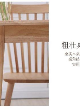 纯实长形餐桌椅家用出租木房小户型桌椅餐11079组合方现代简约馆